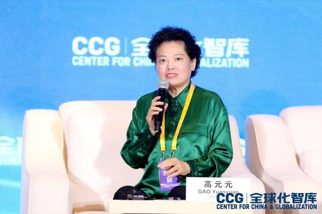 国际商务与现代商IM电竞 电子竞技平台贸物流发展新趋势论坛举办 研判新时代国际商贸合作新趋势(图6)