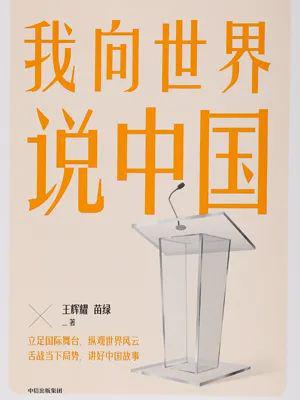 国际商务与现代商IM电竞 电子竞技平台贸物流发展新趋势论坛举办 研判新时代国际商贸合作新趋势(图16)