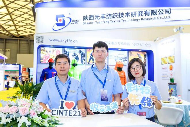 IM电竞 IM电竞平台触发安防行业新变局携手CINTE23探索更多新应用(图2)