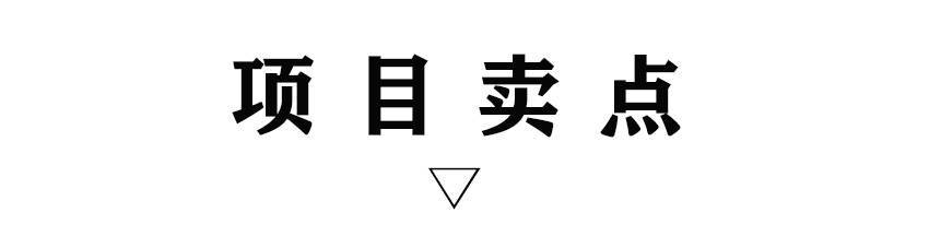 IM电竞 IM电竞app新时空国际商务广场【上海市长宁区】购房百科(图3)