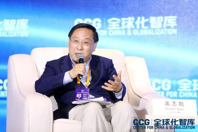 全球跨境贸易分享中国机遇 国际商务与现代商贸物流IM电竞 IM电竞app发展新趋势论坛(图2)