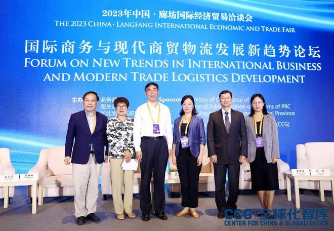 全球跨境贸易分享中国机遇 国际商务与现代商贸物流IM电竞 IM电竞app发展新趋势论坛(图8)