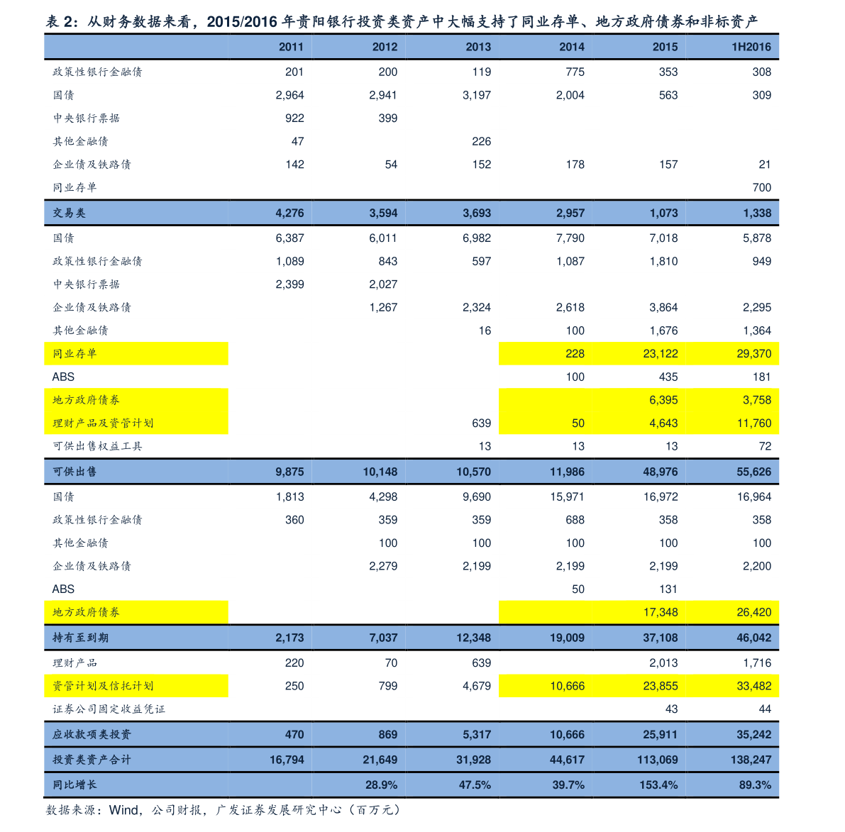 IM电竞 电子竞技平台安防概念股（安防行业龙头）(图1)