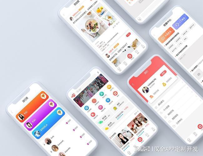 IM电竞 电子竞技平台智能家居APP开发点亮未来智慧生活(图1)