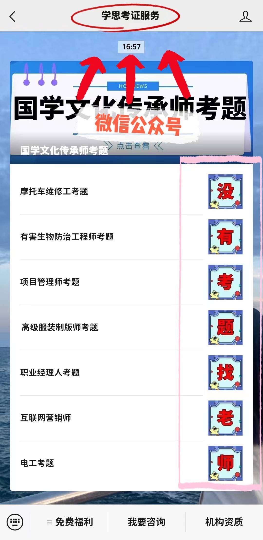 详解！商IM电竞 IM电竞app务单证员证书怎么考？证书有什么用？报考流程报考条件是？(图2)
