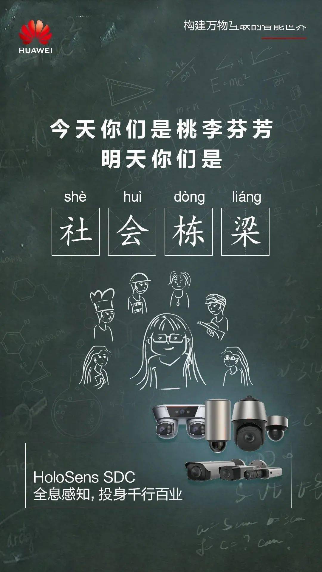 揭晓丨202IM电竞 电子竞技平台0安防十大品牌(图4)