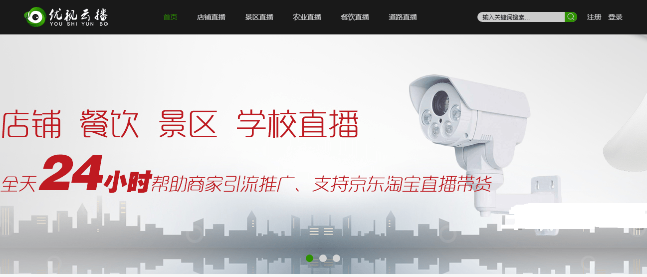 监IM电竞 电子竞技平台控摄像头直播网站平台(图1)
