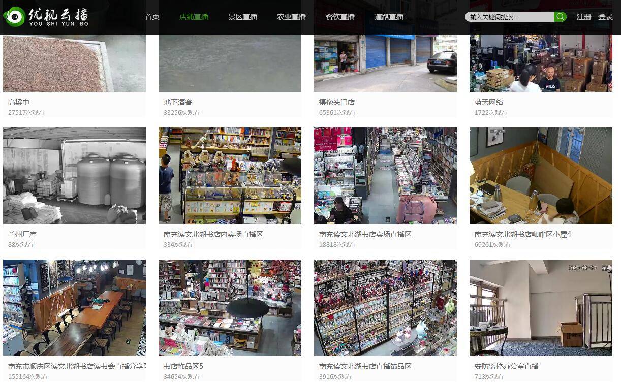 监IM电竞 电子竞技平台控摄像头直播网站平台(图2)