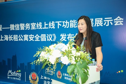 IM电竞 IM电竞平台中国网商务频道被上海市公安局治安总队评为安防宣传最佳合作伙伴(图1)