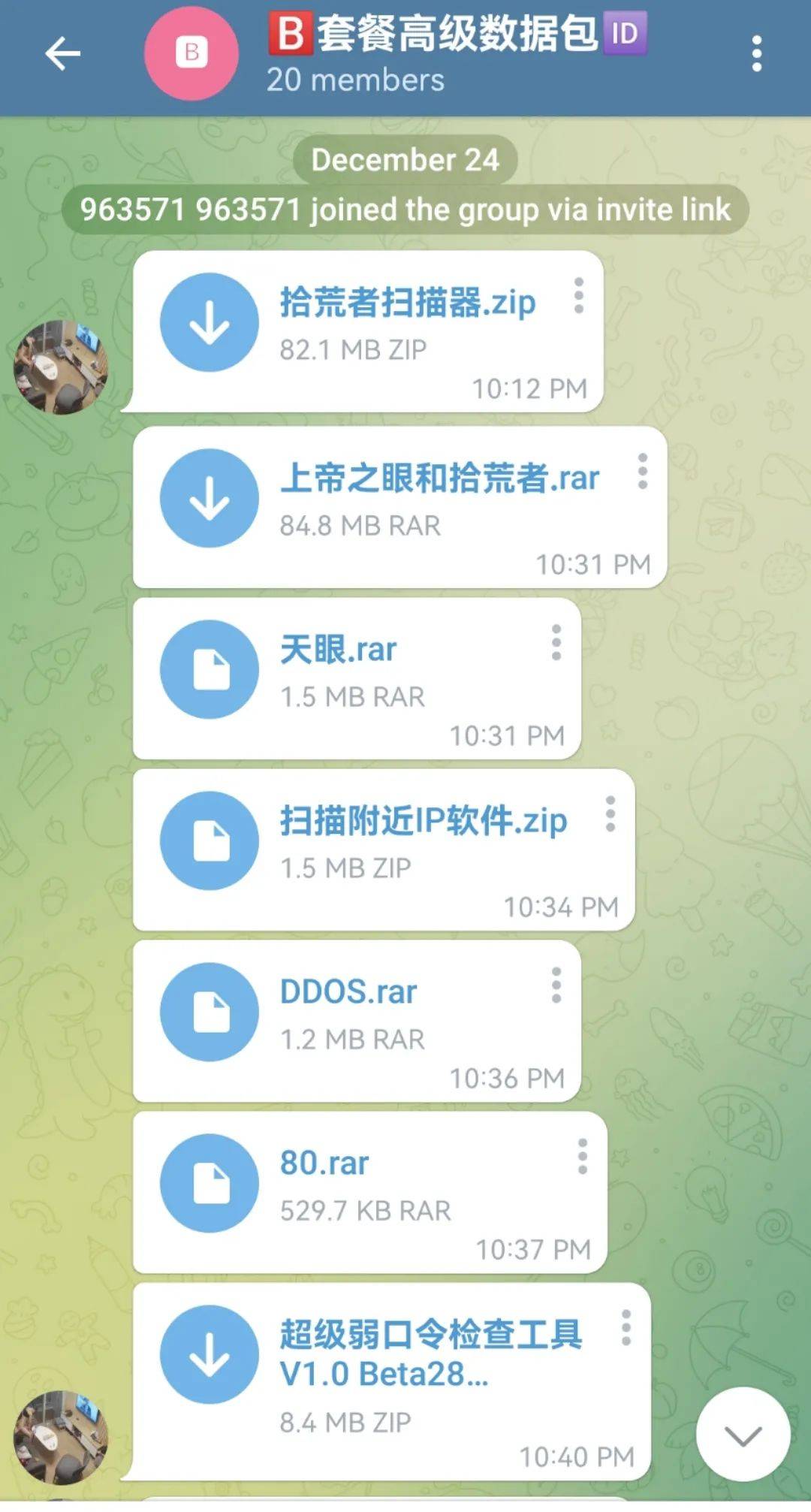 IM电竞 IM电竞平台色在千人群叫卖 调查(图8)