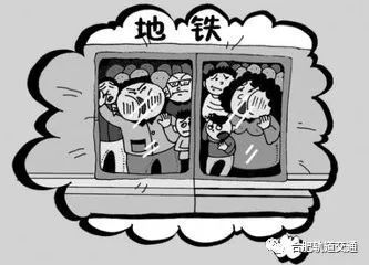 【轨道百科】地铁安IM电竞 IM电竞平台防小知识你知道多少？(图2)