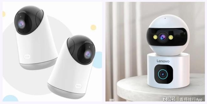 IM电竞 IM电竞平台全球十大家用监控摄像头品牌实时监测更安全清晰(图3)