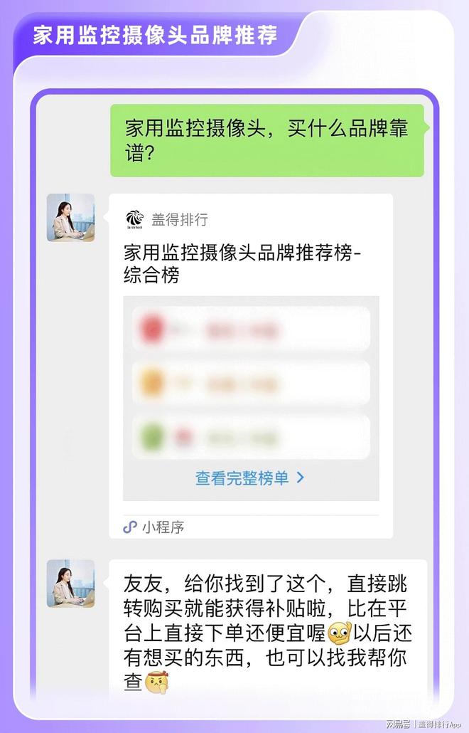 IM电竞 IM电竞平台全球十大家用监控摄像头品牌实时监测更安全清晰(图1)