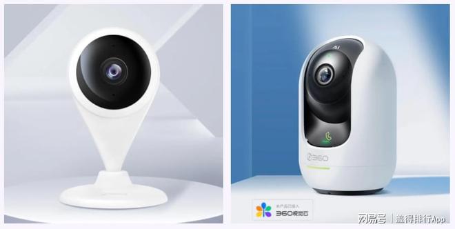 IM电竞 IM电竞平台全球十大家用监控摄像头品牌实时监测更安全清晰(图2)