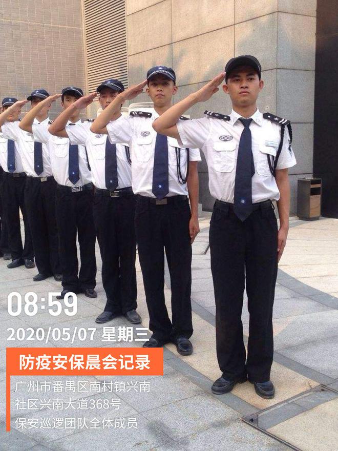 物业安保人员安全巡逻治安巡检值班照片留存真实的水印相IM电竞 电子竞技平台机软件(图1)