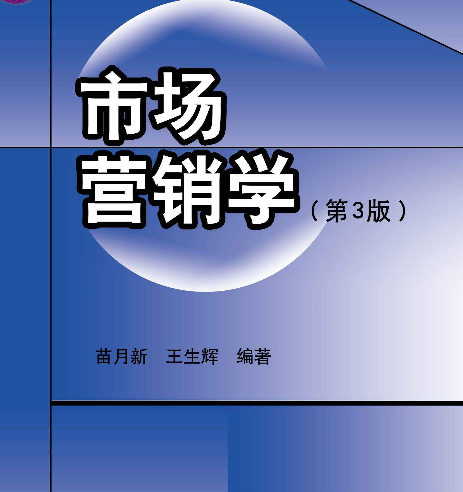 农业硕士注意2019年国家公5大冷门专业不含农学IM电竞 IM电竞平台(图4)
