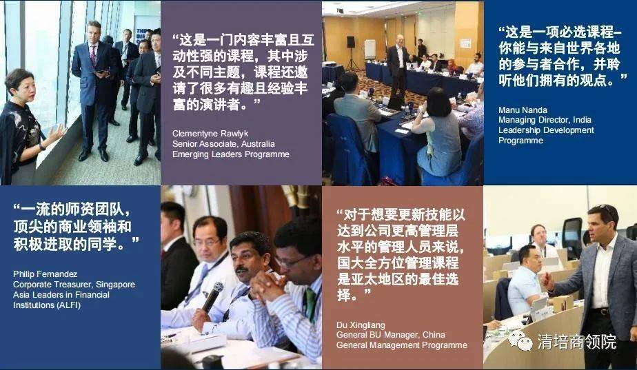 IM电竞 IM电竞app新加坡国立大学博士后研究学者项目教育影响力(图7)