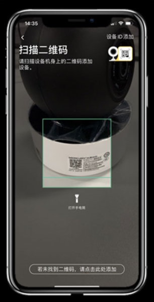 IM电竞 IM电竞app水星安防 最新官方版v40121063(图2)