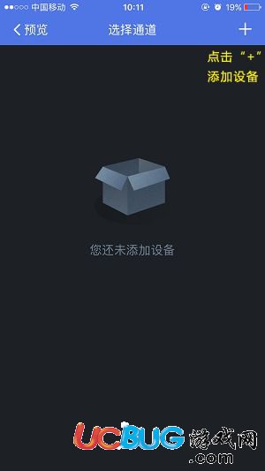IM电竞 IM电竞appTP-LINK安防app v287 安卓版(图1)