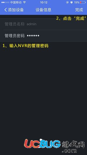 IM电竞 IM电竞appTP-LINK安防app v287 安卓版(图2)