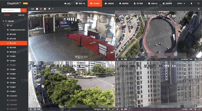 盘点：我国安防监控市场上3大常见的安防IM电竞 IM电竞平台视频监控平台(图4)