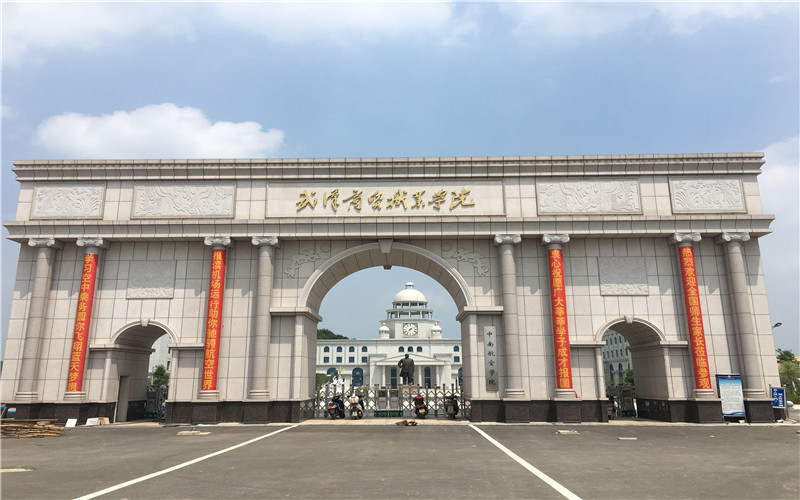 内蒙古开设国际商务专业的专科（高职）排名_2023年更新IM电竞 电子竞技平台(图1)
