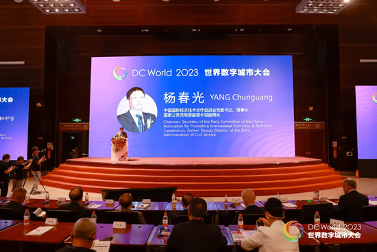 IM电竞 IM电竞平台IN视频第十九届CPSE安博会在深圳开幕同期举办世界数字城市大会(图6)