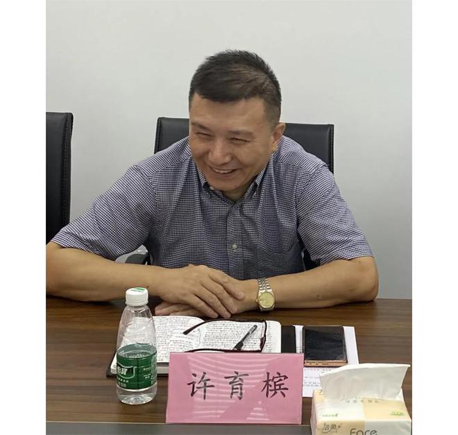 IM电竞 IM电竞app协会动态 郑会长和理事成员热情接待宝安区政协调研团(图9)