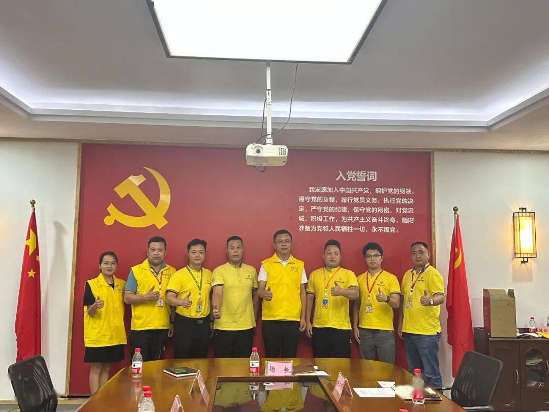 IM电竞 电子竞技平台会议简报 寮步志愿者协会召开8月份班子成员会议！(图1)
