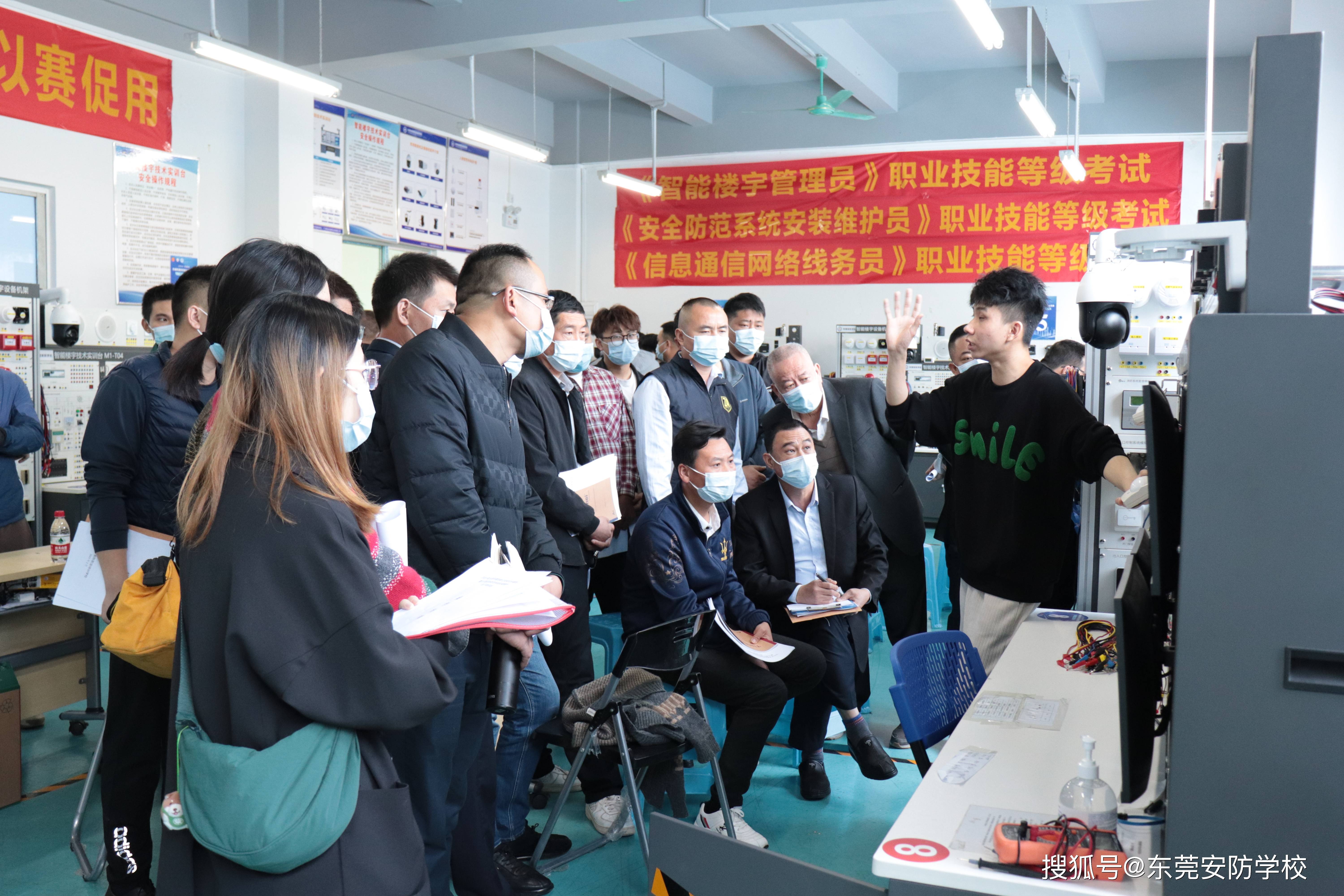 IM电竞 IM电竞平台活动精彩回顾｜东莞安防协会十周年庆典系列活动(图3)