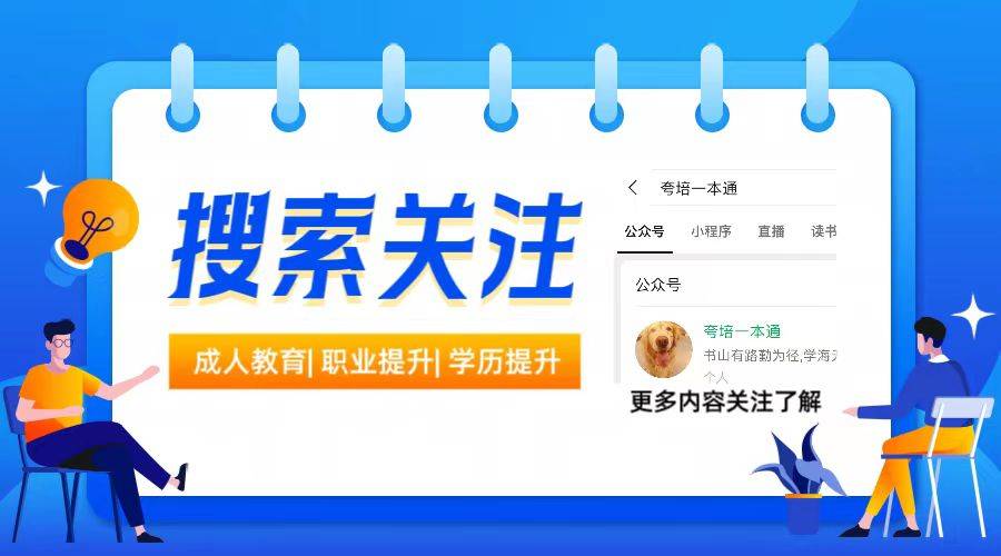 工业互联网安全架构工程师证书怎么考？好考吗？就业前景好吗IM电竞 电子竞技平台(图3)