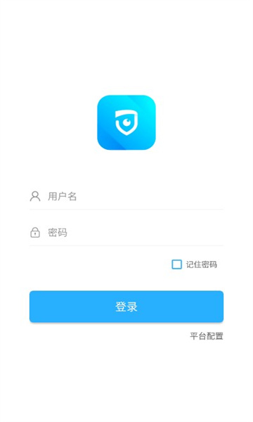 华智安防通vms监控IM电竞 IM电竞app软件(图1)