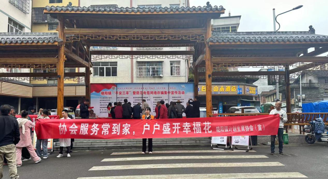 IM电竞 IM电竞app福安市晓阳镇开展“协会服务常到家户户盛开幸福花”主题宣传服务活动(图1)