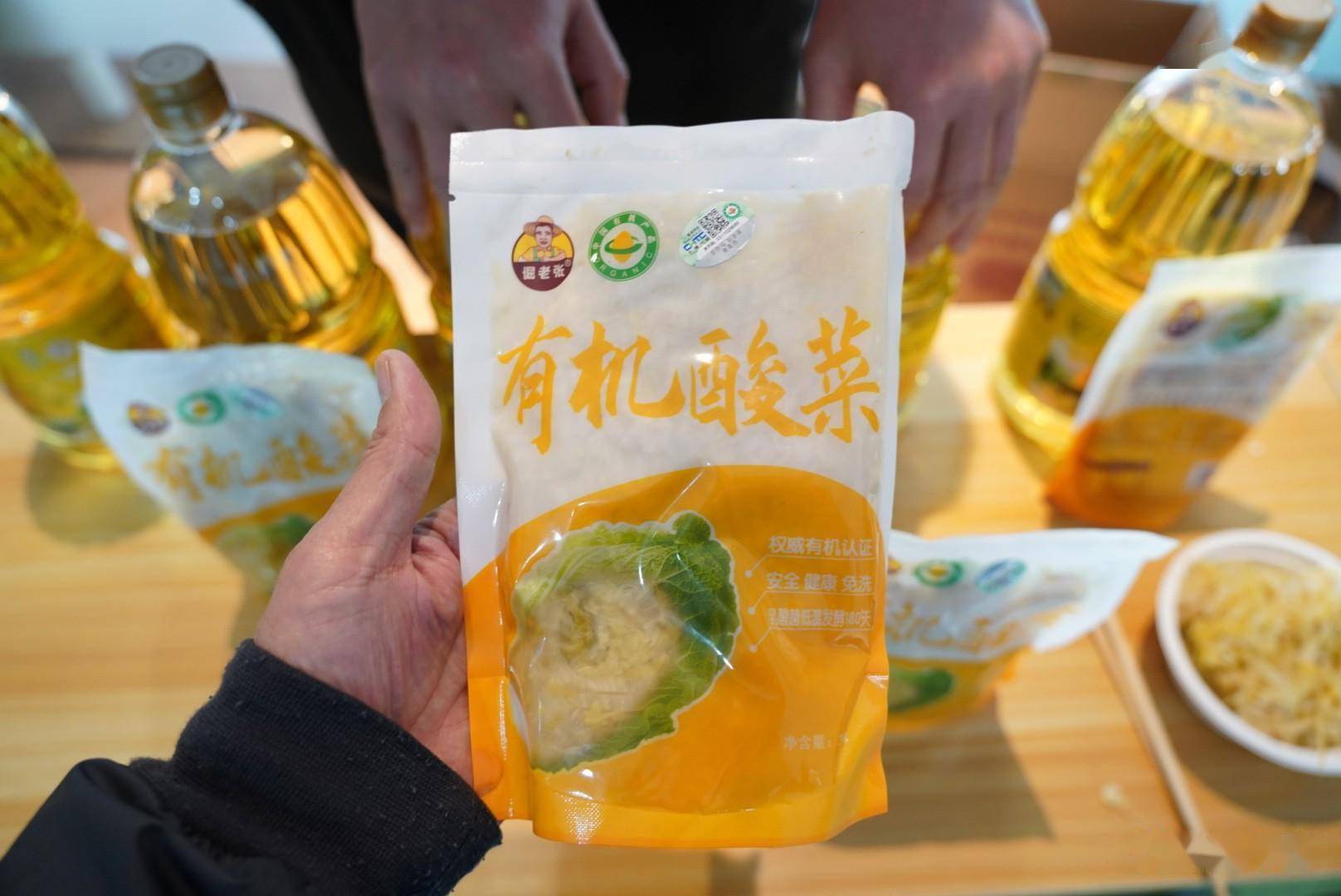 中植协健康农产品协会是什么组织？会长发言为何先掉眼泪IM电竞 IM电竞app(图20)