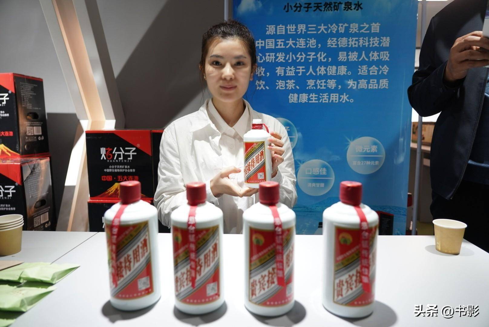 中植协健康农产品协会是什么组织？会长发言为何先掉眼泪IM电竞 IM电竞app(图21)