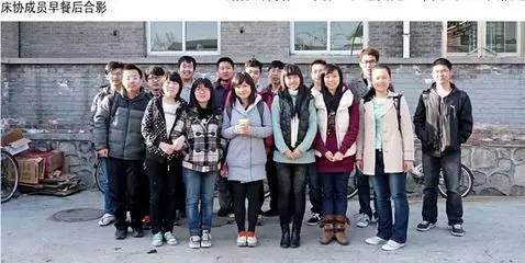 IM电竞 IM电竞app中国大学十大奇葩协会！起床协会！吃货联盟？(图2)