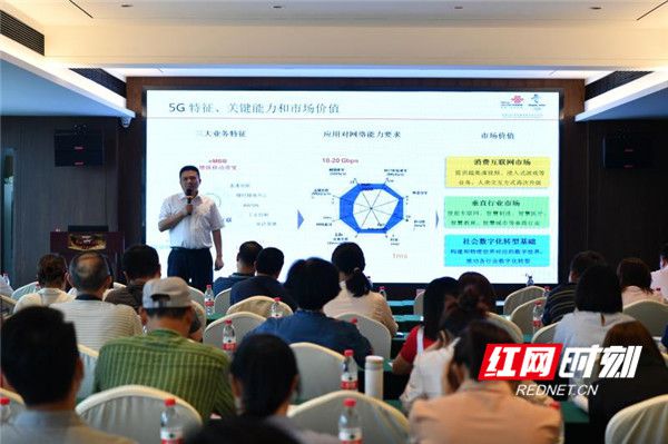 湖南省文化创意产IM电竞 电子竞技平台业协会文化企业人才培训班圆满结束(图1)