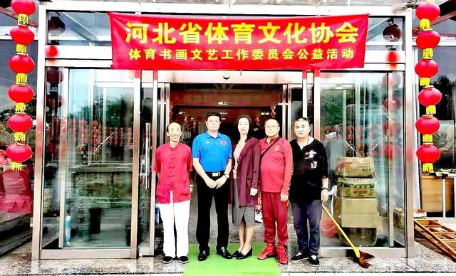 IM电竞 IM电竞app河北省体育文化协会成功举办三苏文化中秋之夜晚会(图1)