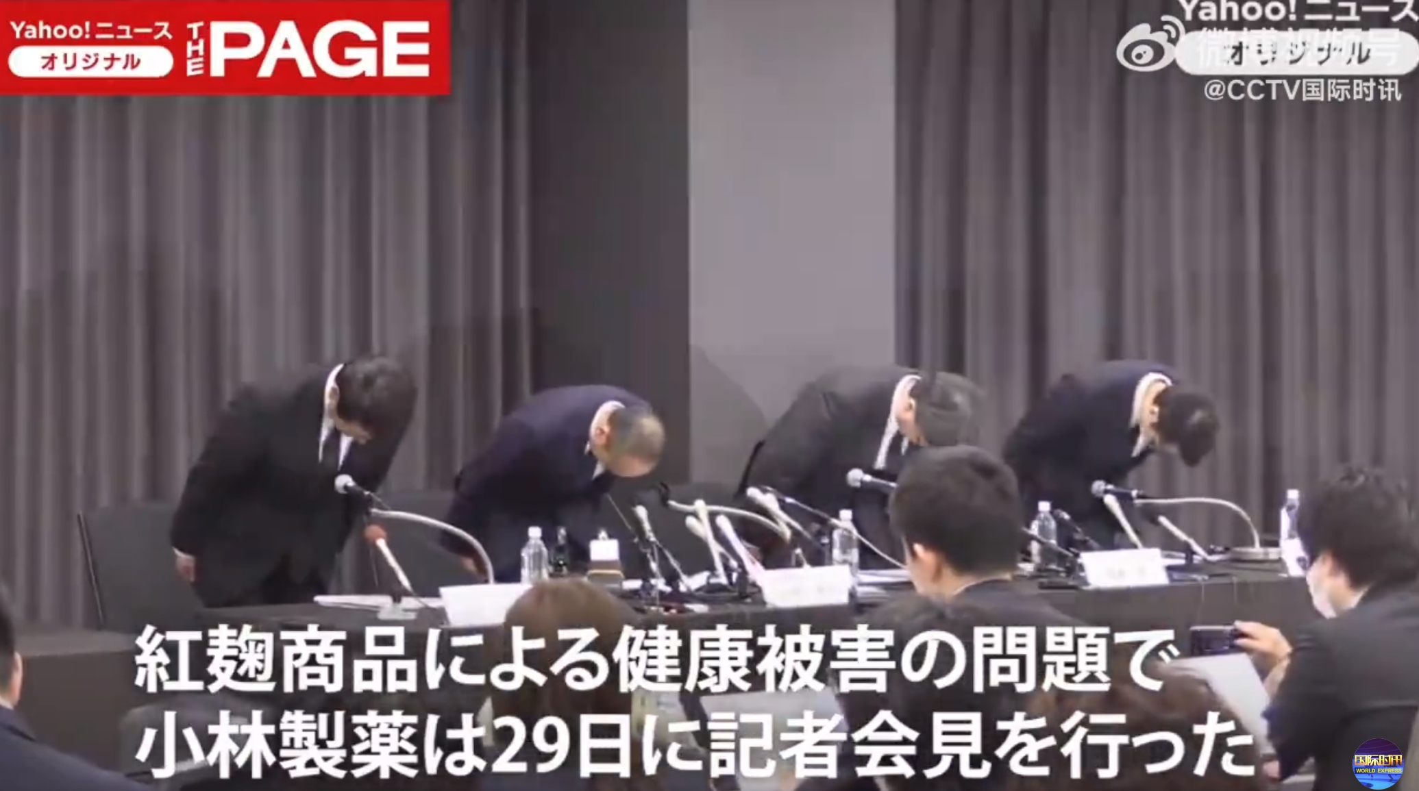 IM电竞 IM电竞平台中国消费者协会紧急提醒：立即停止服用！(图2)
