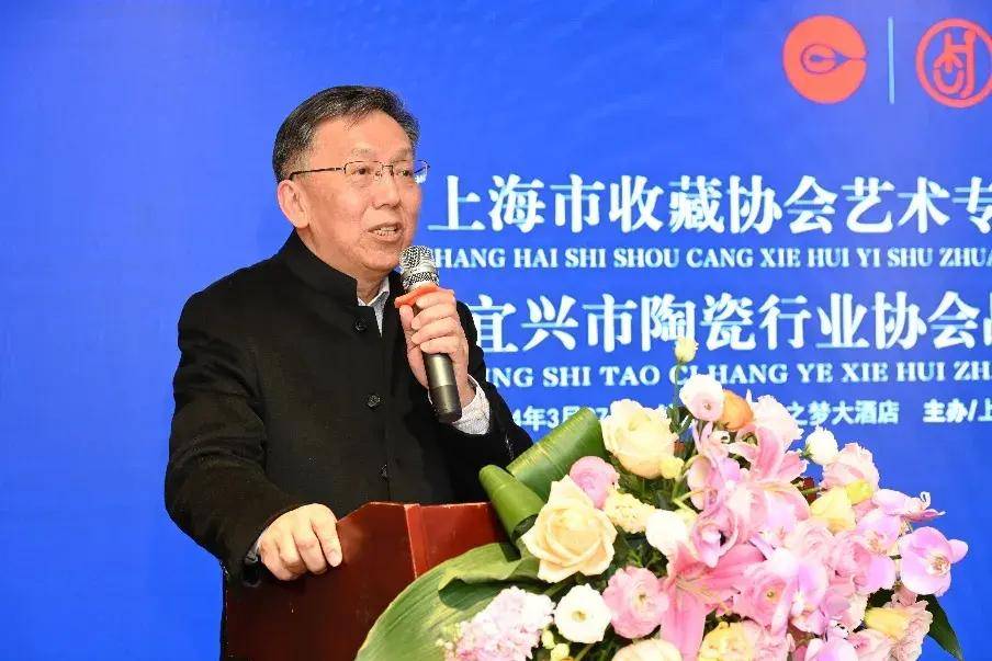 上海市收藏协会成立艺术专家顾问团引领海派收藏向上突破IM电竞 电子竞技平台(图1)