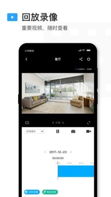 TP-LINK安防系统APP416121239最IM电竞 IM电竞app新版(图3)