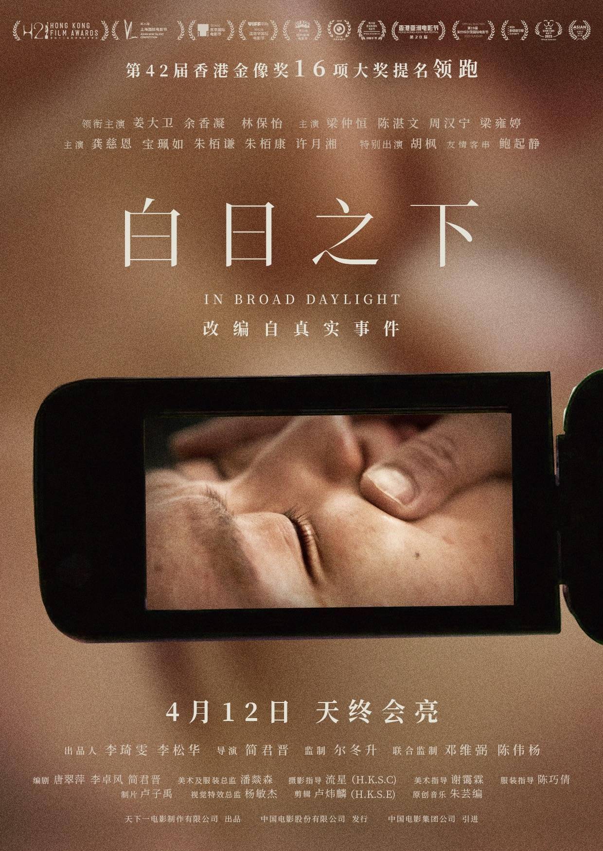 IM电竞 IM电竞平台早报百度将为国行 iPhone16 提供 AI 服务小米汽车 App 上架pp Store阿里 1688 将全面进入淘宝(图20)