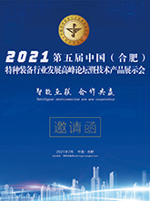 建起微型消防站 筑牢安全防火墙(组图)IM电竞 IM电竞平台(图5)