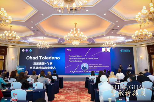 健康美丽产业新路何在？第IM电竞 IM电竞平台二届中国整形医学产业创新大会暨中国整形医学十大创新项目评选在沪举办(图6)