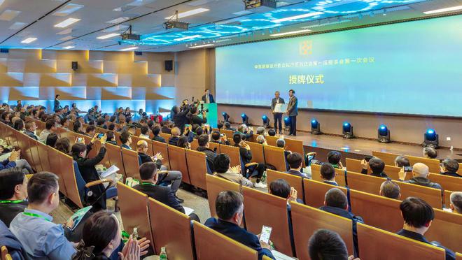中国勘察设计协会城市更新分会成立推进城市更IM电竞 IM电竞平台新创新作为(图3)