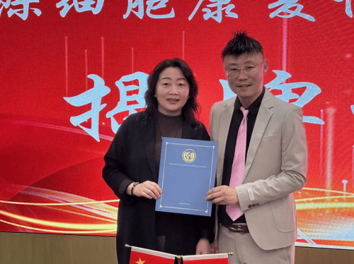 国际细胞康复协IM电竞 IM电竞app会CRA中国分会挂牌仪式 北京相聚 圆满召开 共襄盛举(图10)