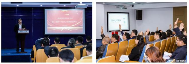 IM电竞 电子竞技平台新致软件出席上海开源信息技术协会第二届会员大会(图2)