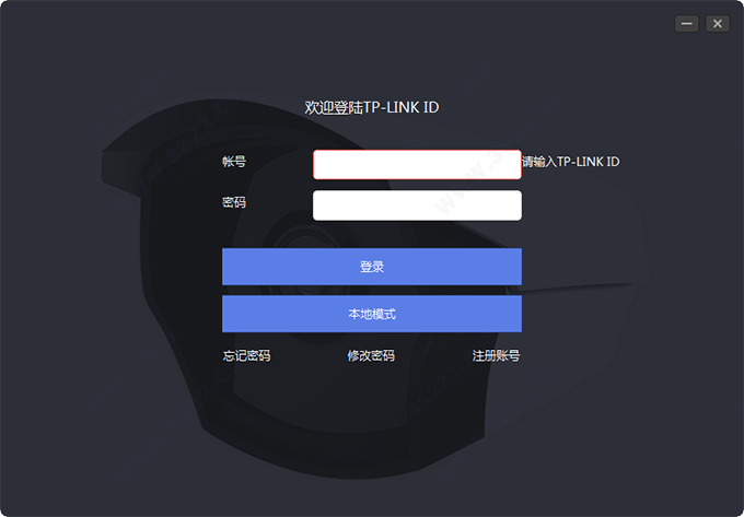 TP-LINK安防官方版IM电竞 IM电竞平台(图1)