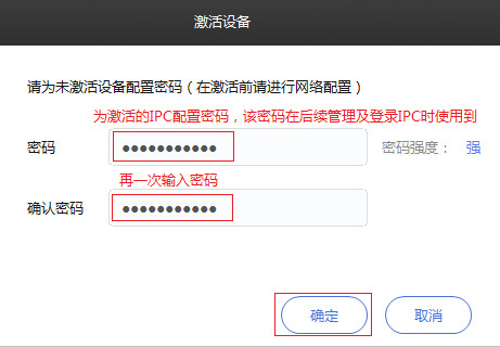 TP-LINK安防官方版IM电竞 IM电竞平台(图7)