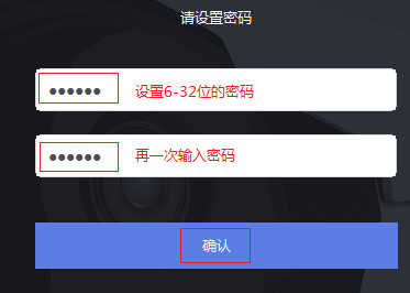 TP-LINK安防官方版IM电竞 IM电竞平台(图4)